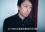 九游娱乐在线-青岛黄海参加中超升级赛，冲击联赛