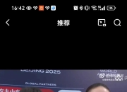九游体育官网入口-关于加拿大跳水选手发挥稳定，勇夺冠军的信息