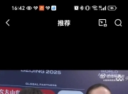 九游体育官网入口-关于加拿大跳水选手发挥稳定，勇夺冠军的信息