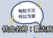 九游官网入口-英雄般的表现让人们为之感动，赞叹不已的简单介绍