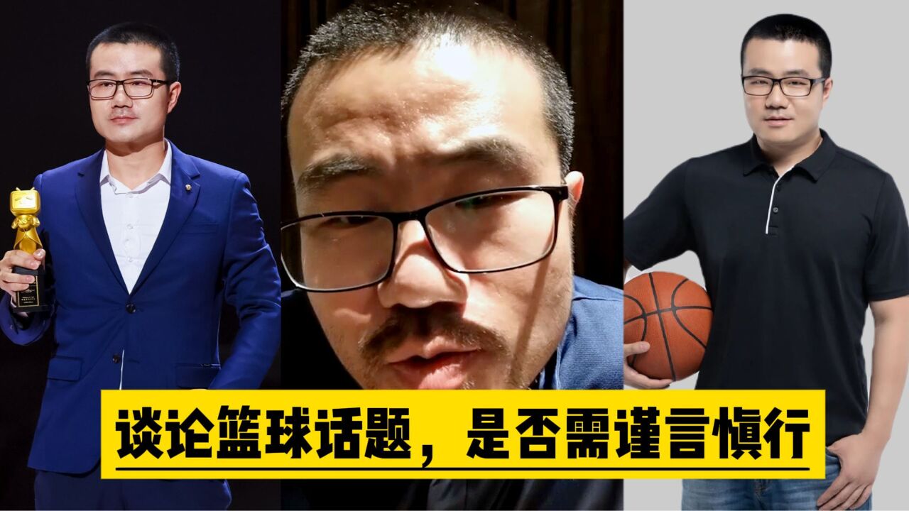 关于篮球界的热门话题火热讨论的简单介绍